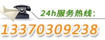 榴莲APP在线观看下载线缆电话